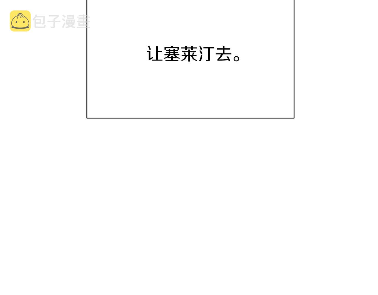 第56话 正反父亲149