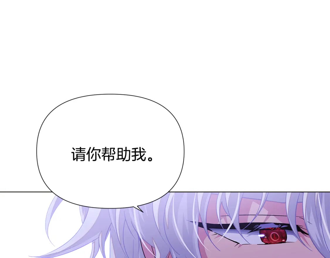 第117话 重振家族116