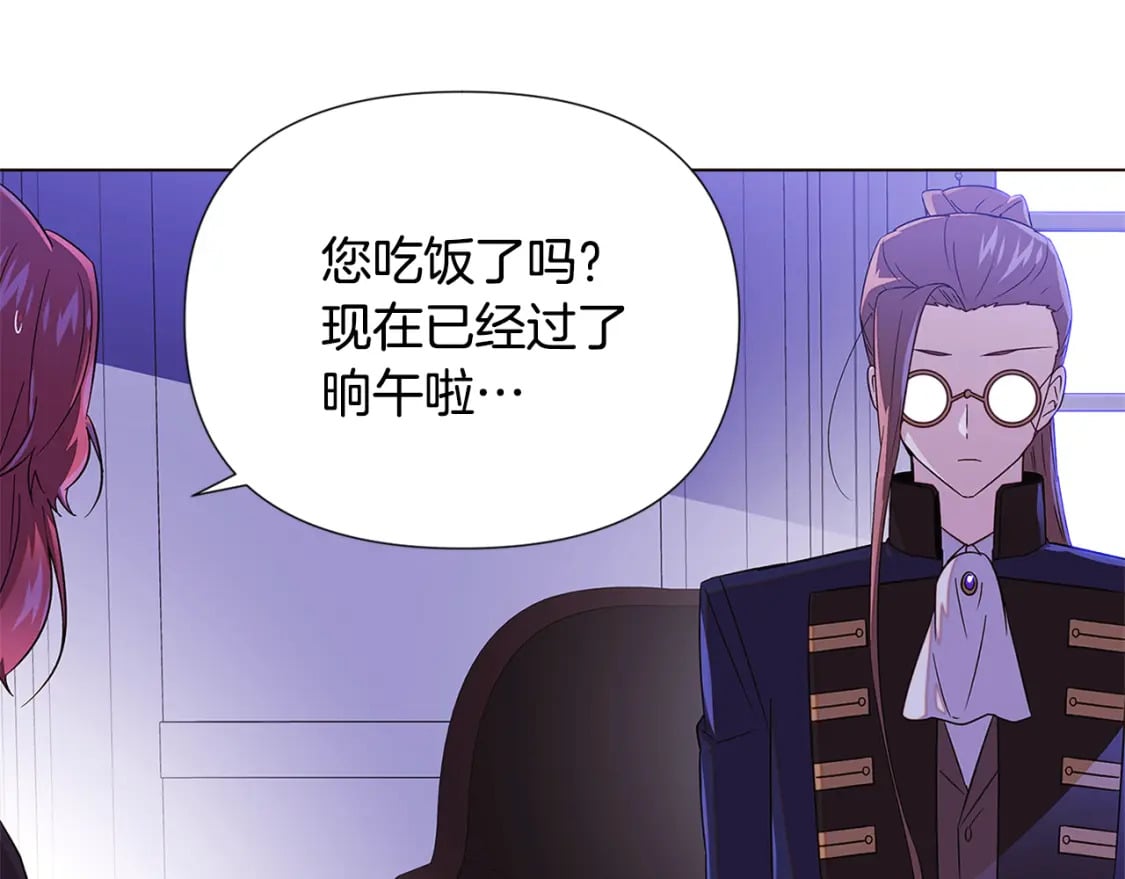 第117话 重振家族15