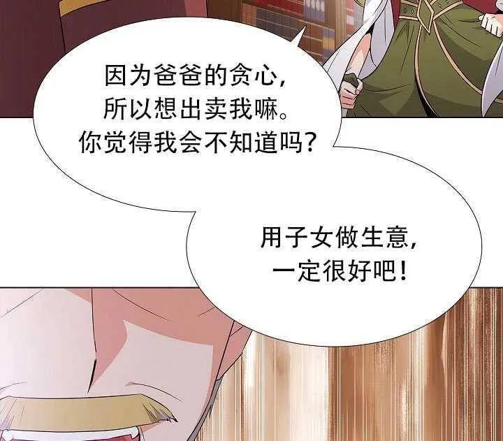 第13话23