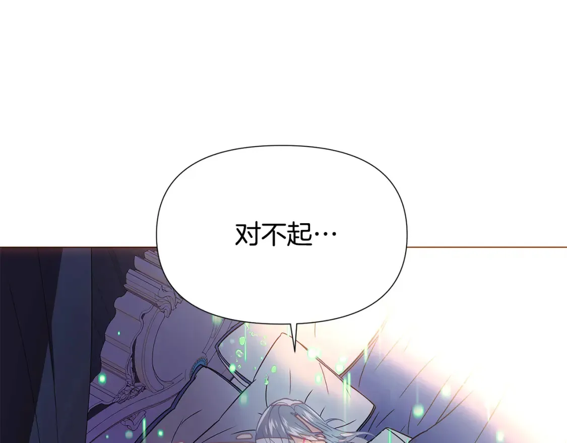 第111话 卖惨的皇子136