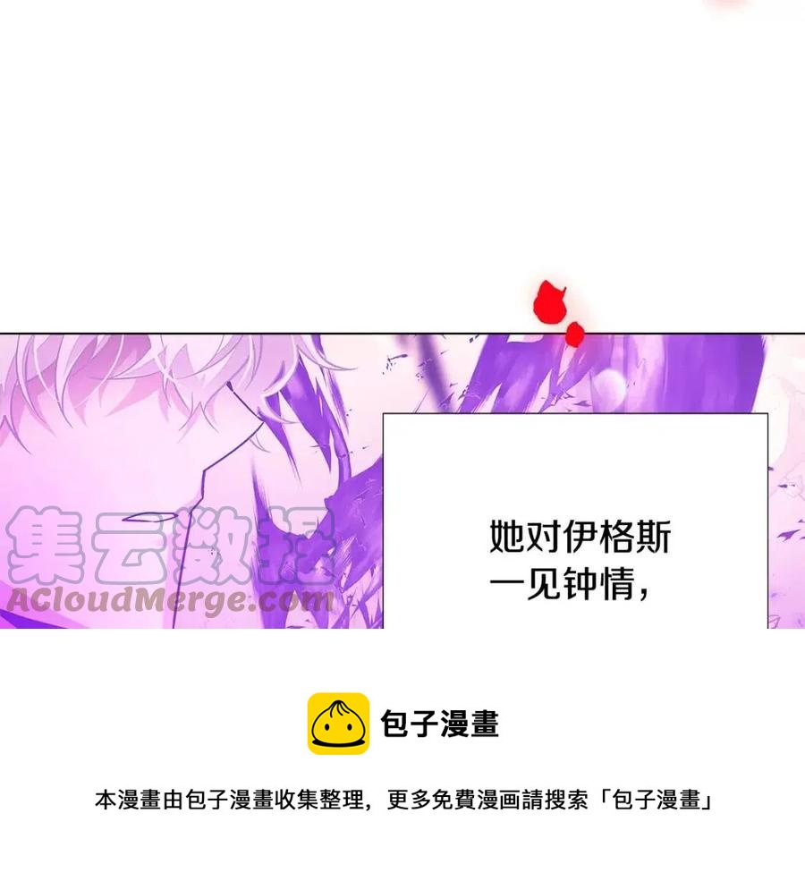 第77话 该死的吻44