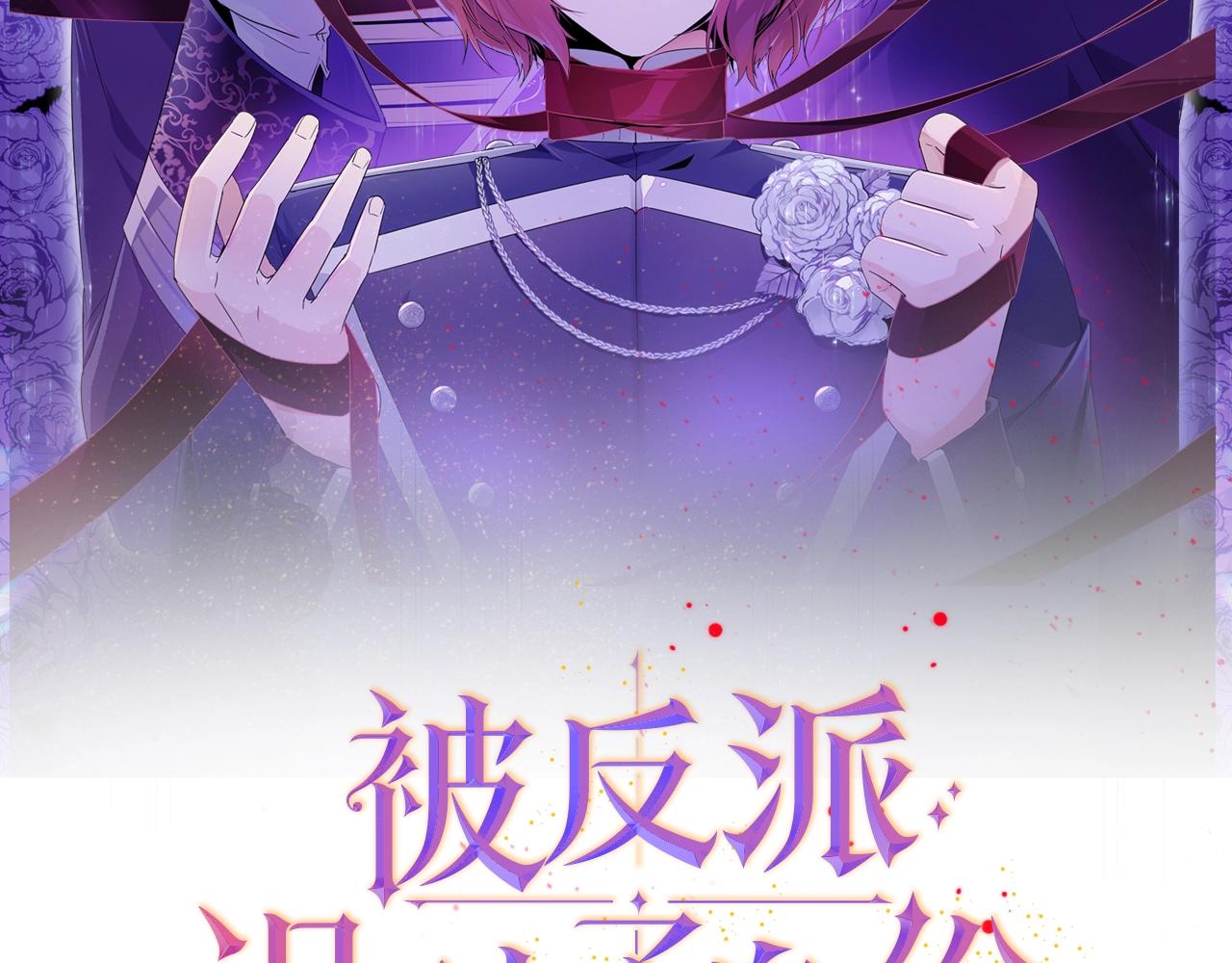 第25话 逆转的剧情1