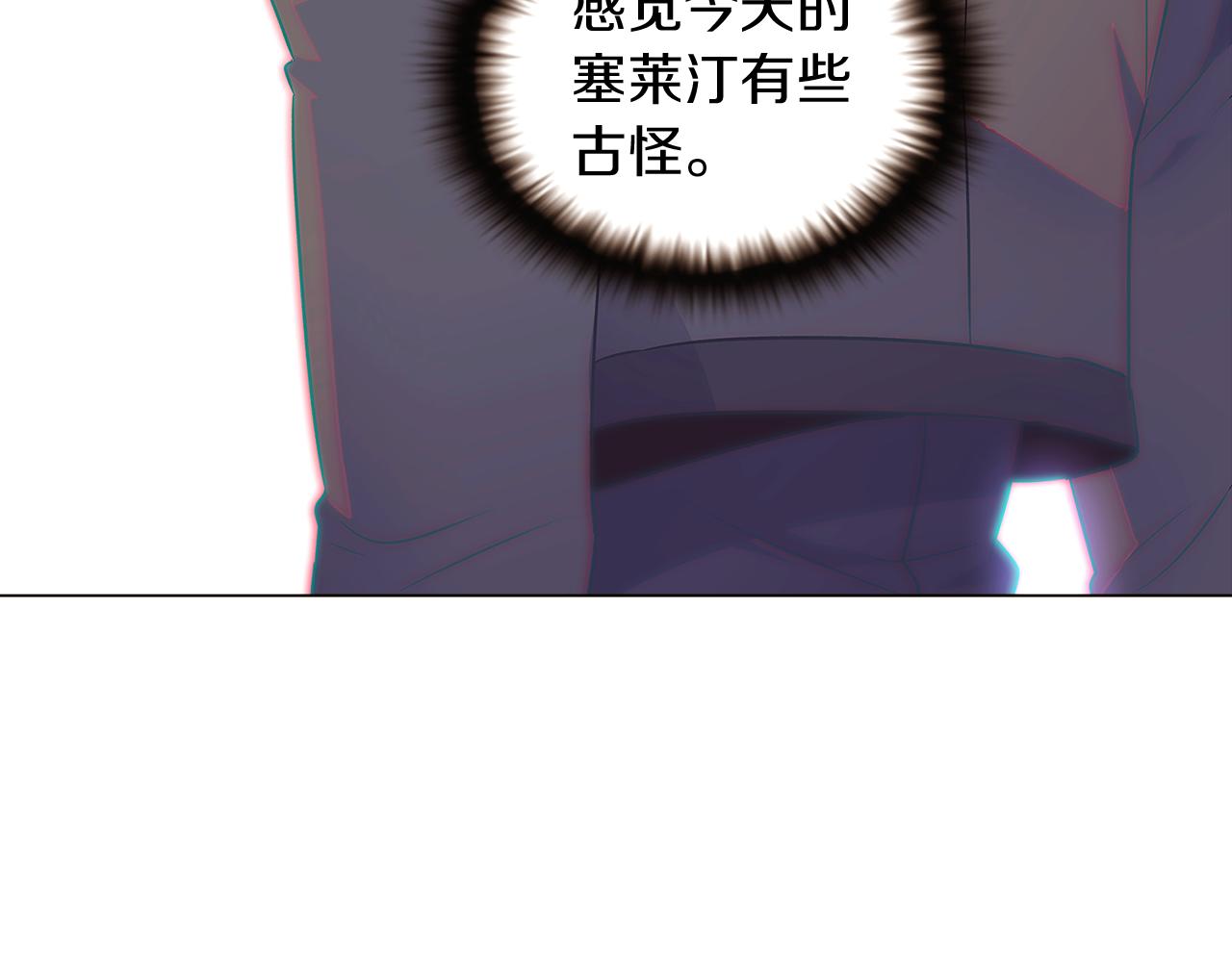 第32话 迷茫的皇子63