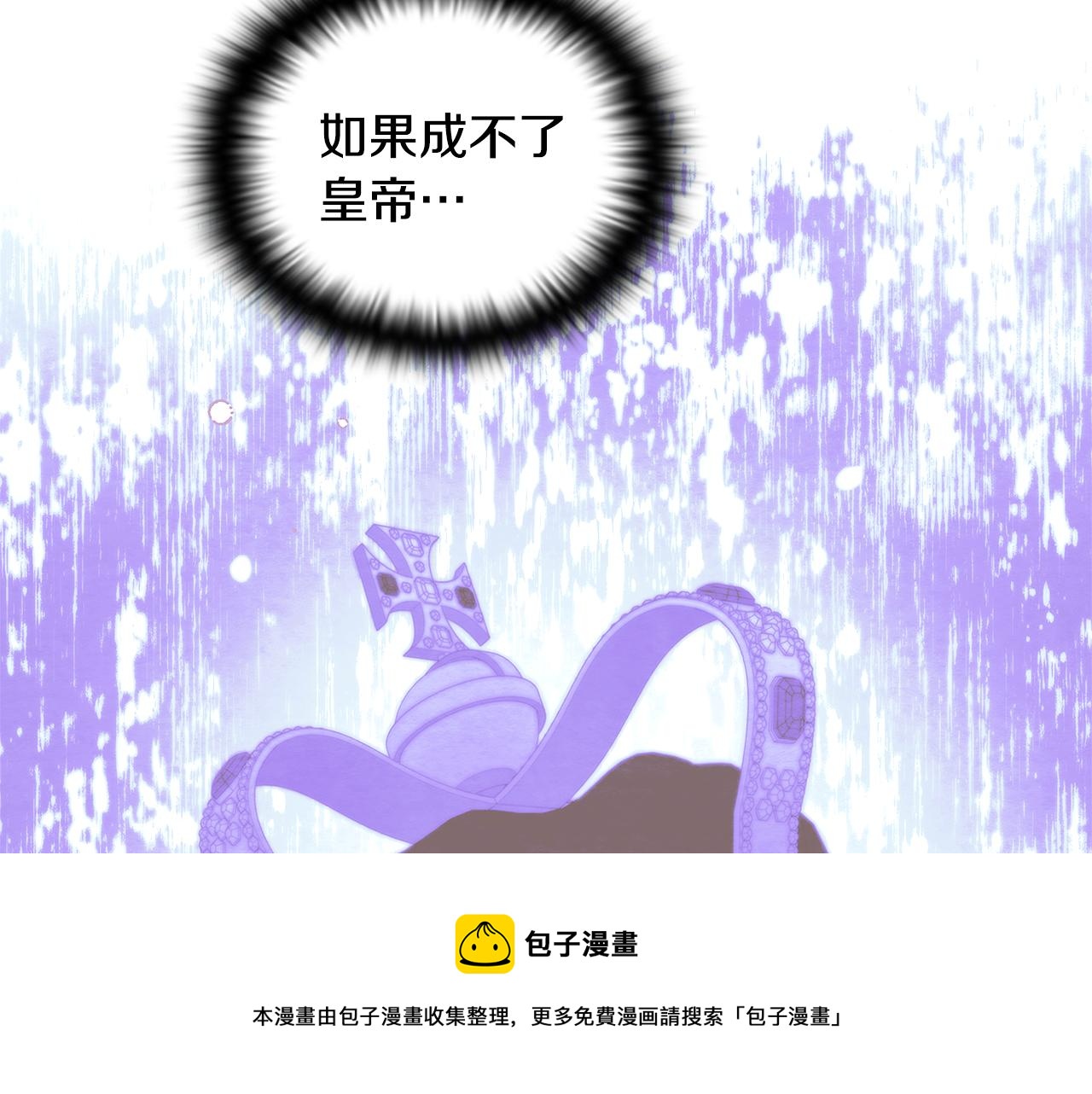 第88话 心爱之人147