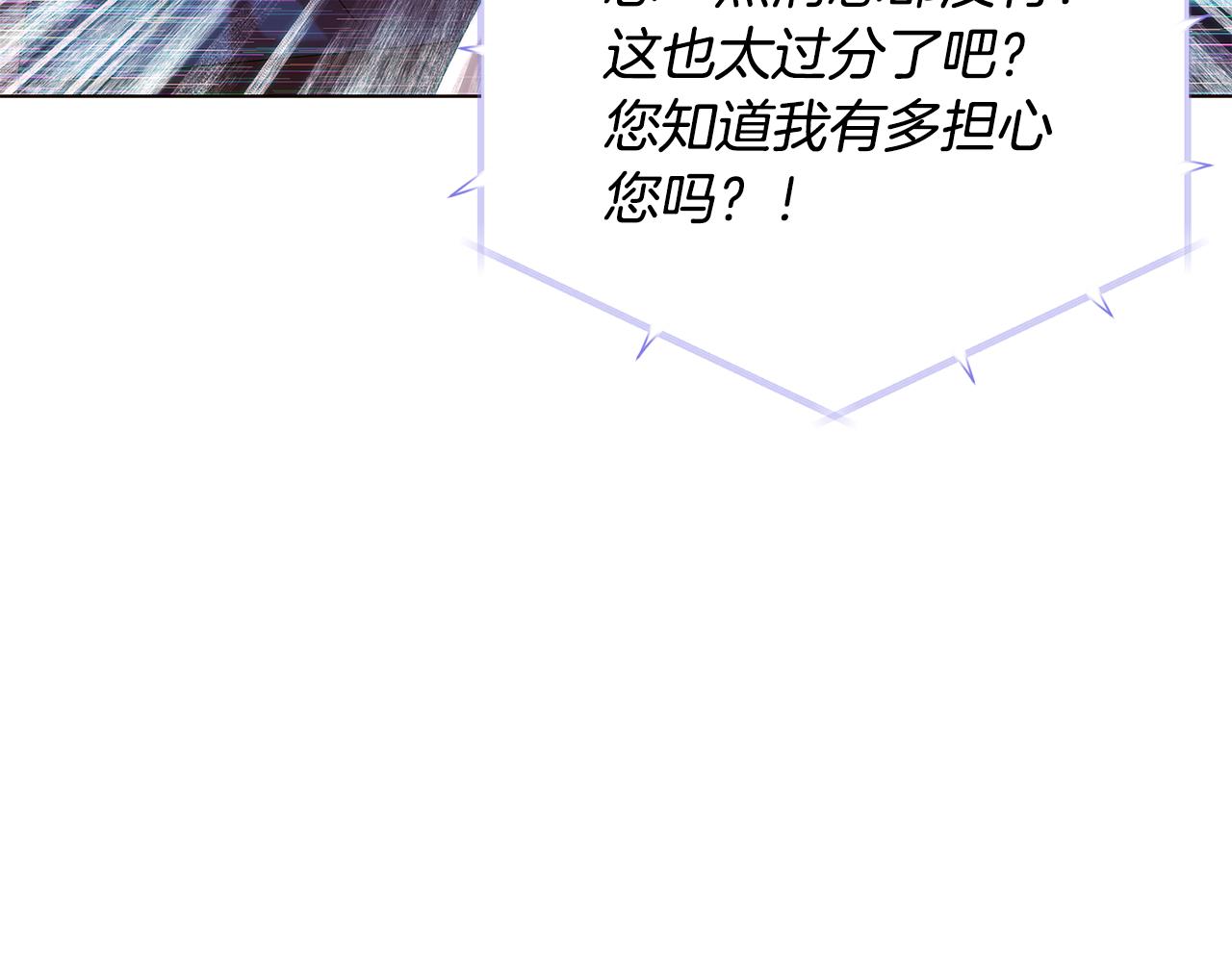 第86话 礼物30