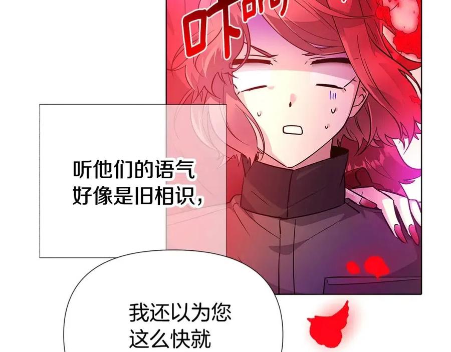 第76话 走火入魔210