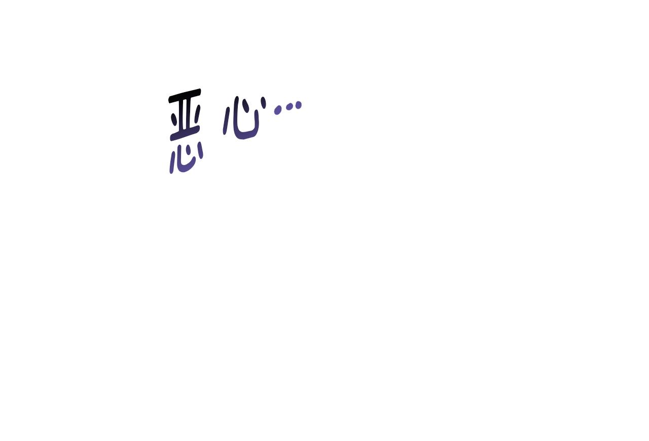 第51话 信任危机11