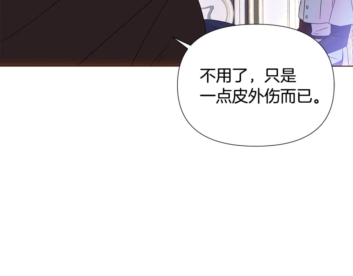 第108话 身受重伤51