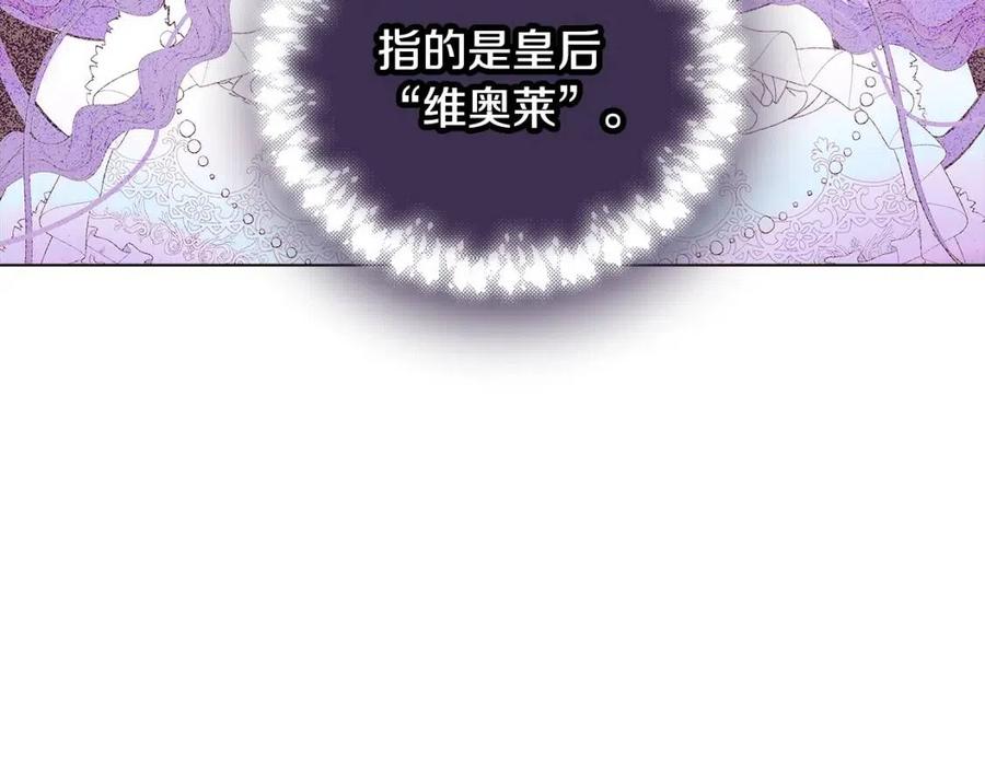 第68话 站队141