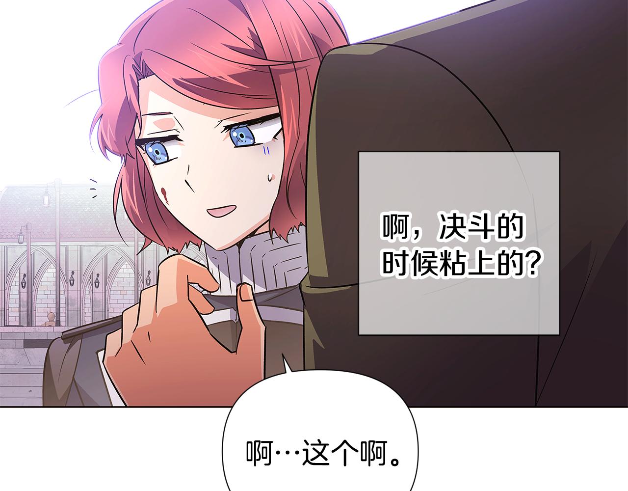 第50话 结婚的目的166