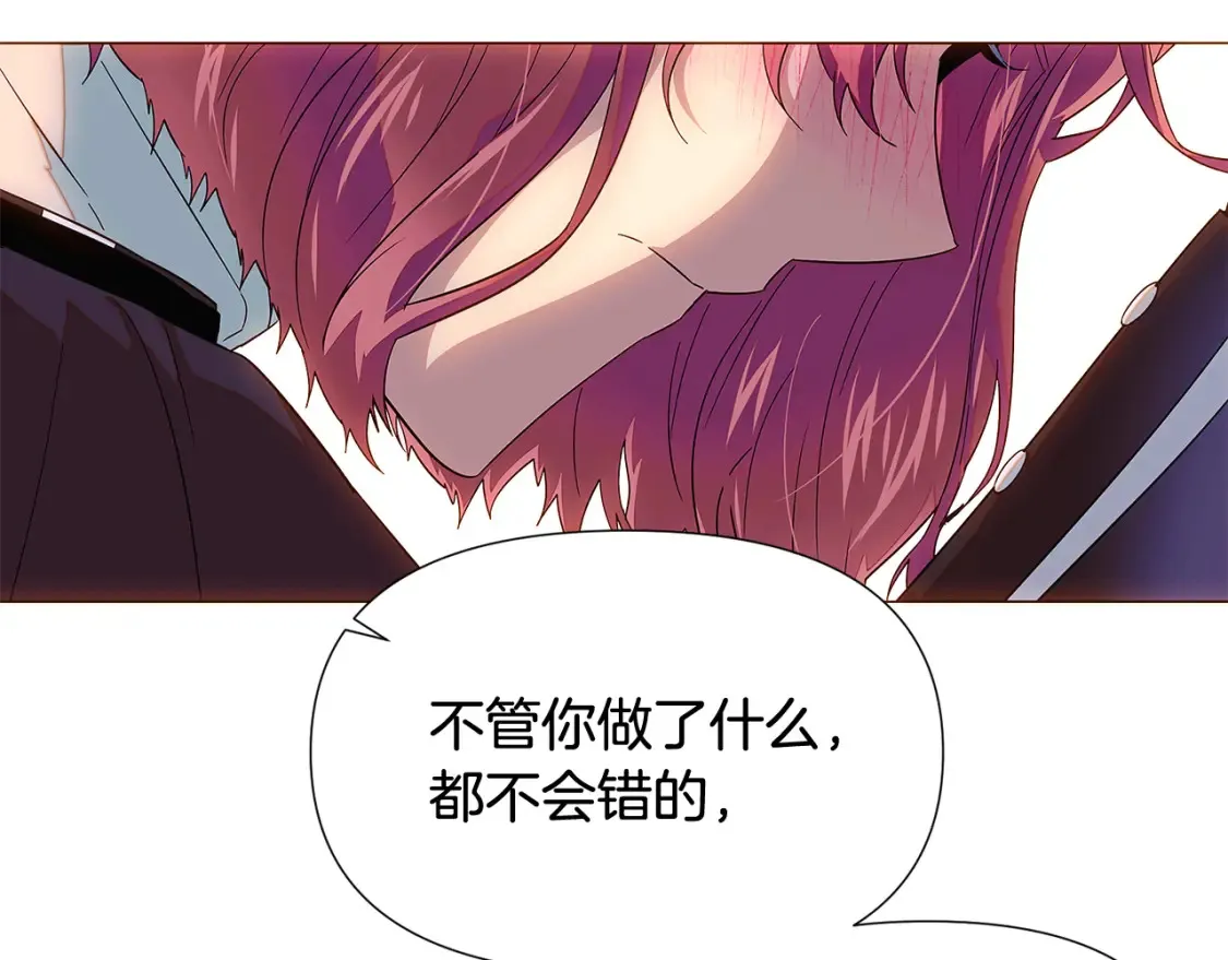 第111话 卖惨的皇子153