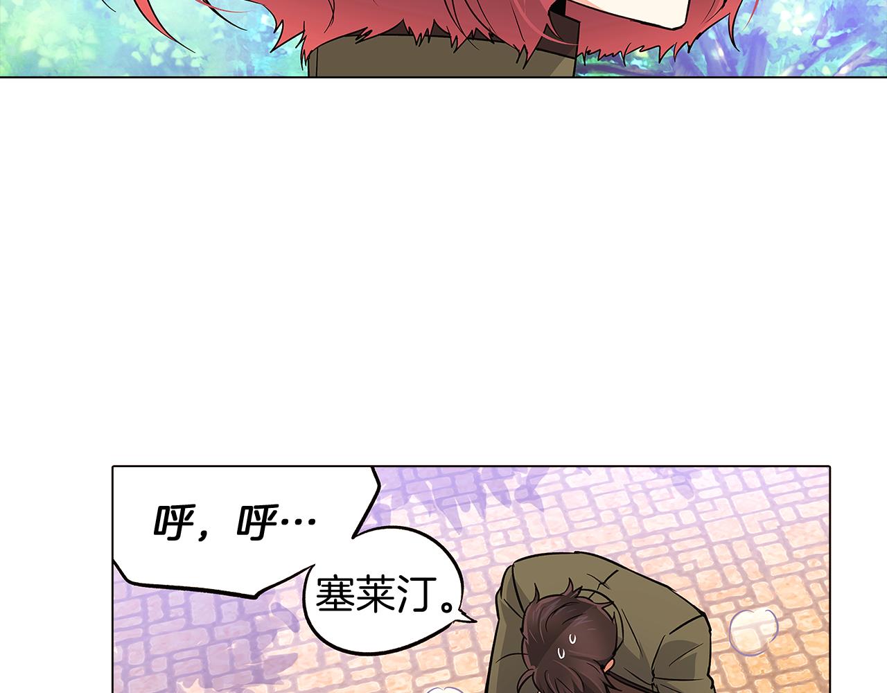 第20话 搞好关系86