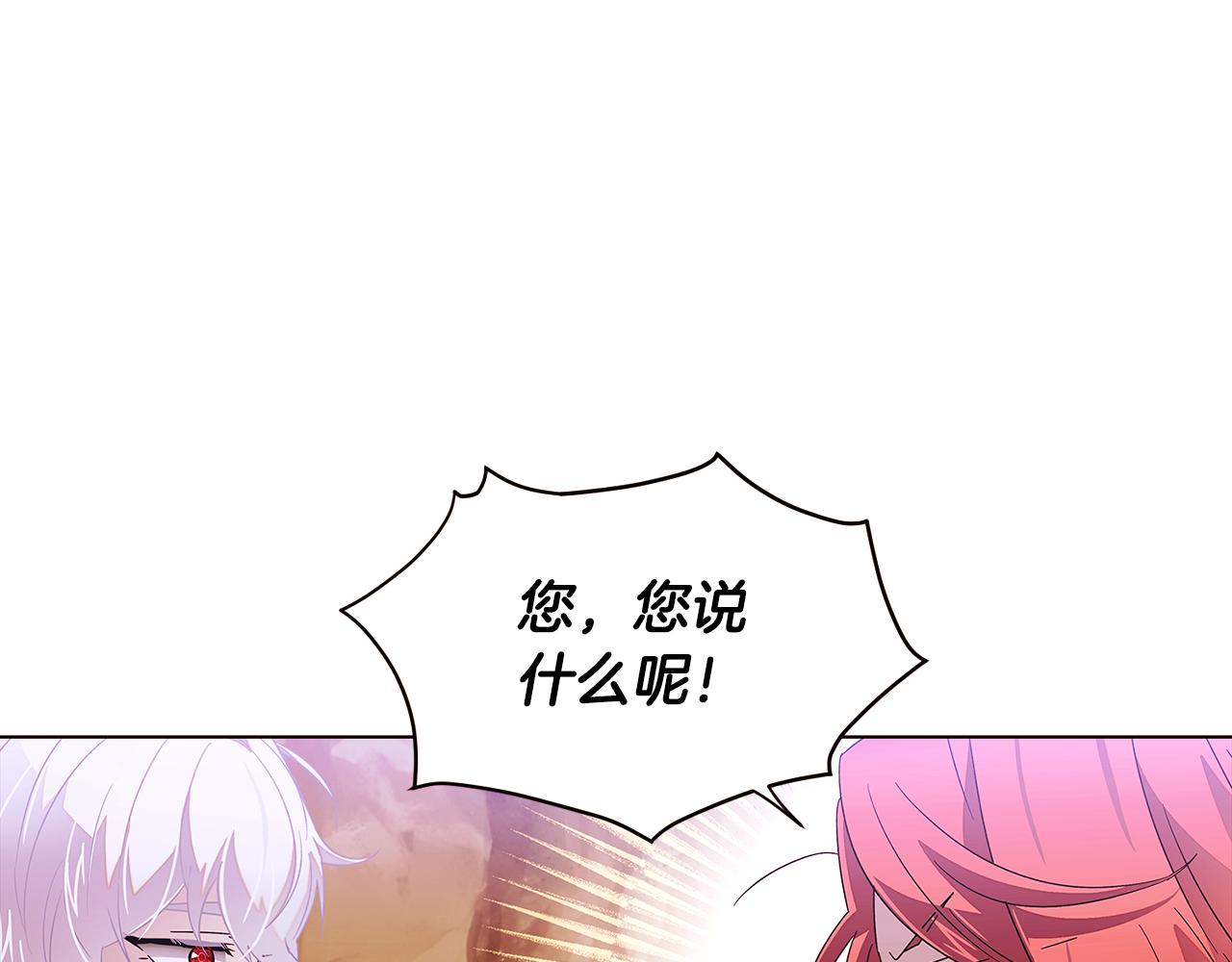 第89话 回程58