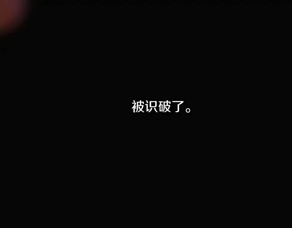 第98话 皇子的决心23