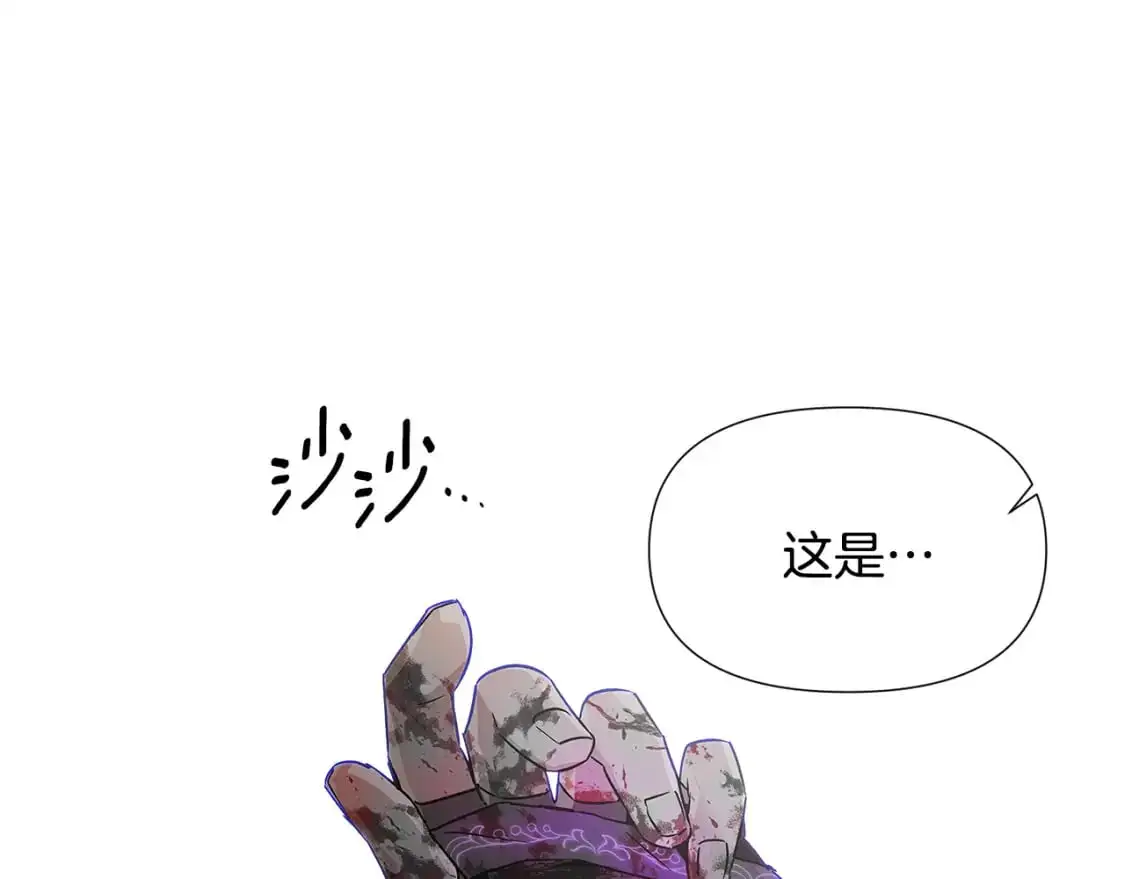 第123话 不可告人的秘密126