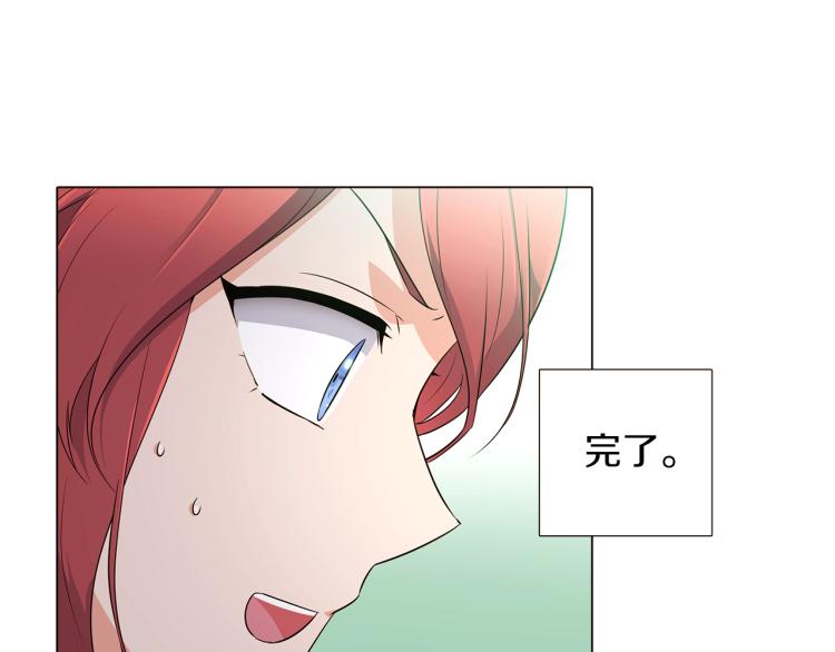 第3话 别的秘密28