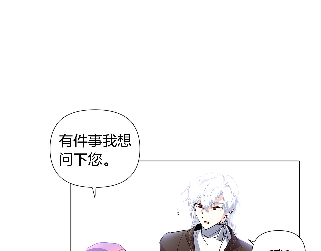 第51话 信任危机134
