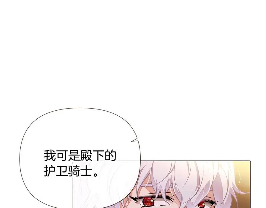 第75话 解救奴隶141