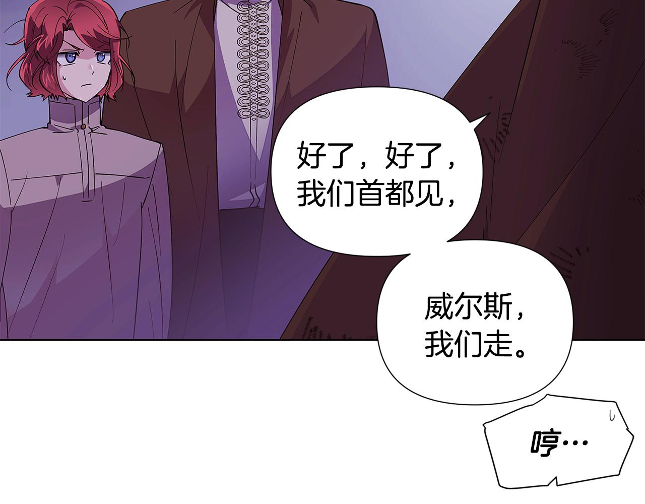 第83话 联手163
