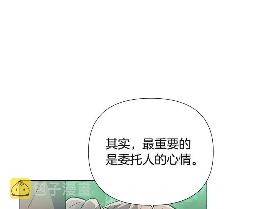 第68话 站队129