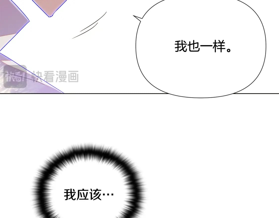 第114话 孤注一掷153
