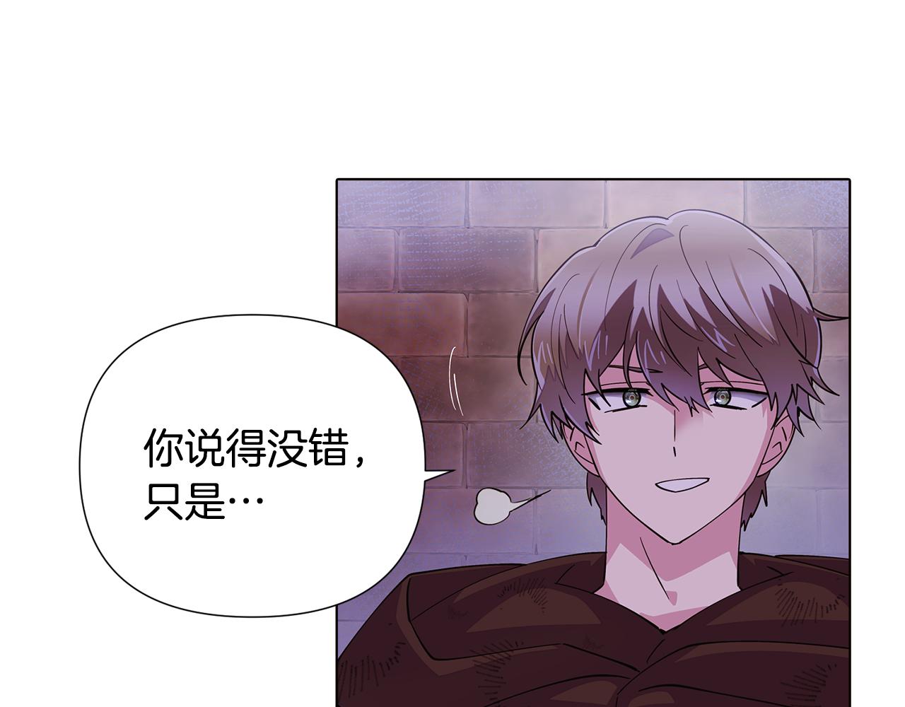 第83话 联手143