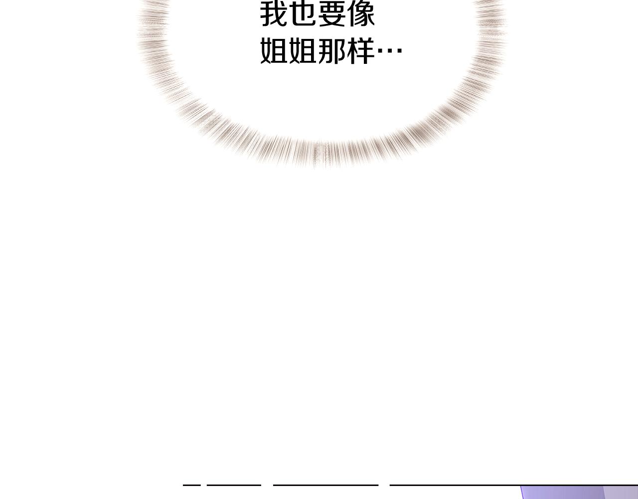 第31话 雷蒂奥的局100