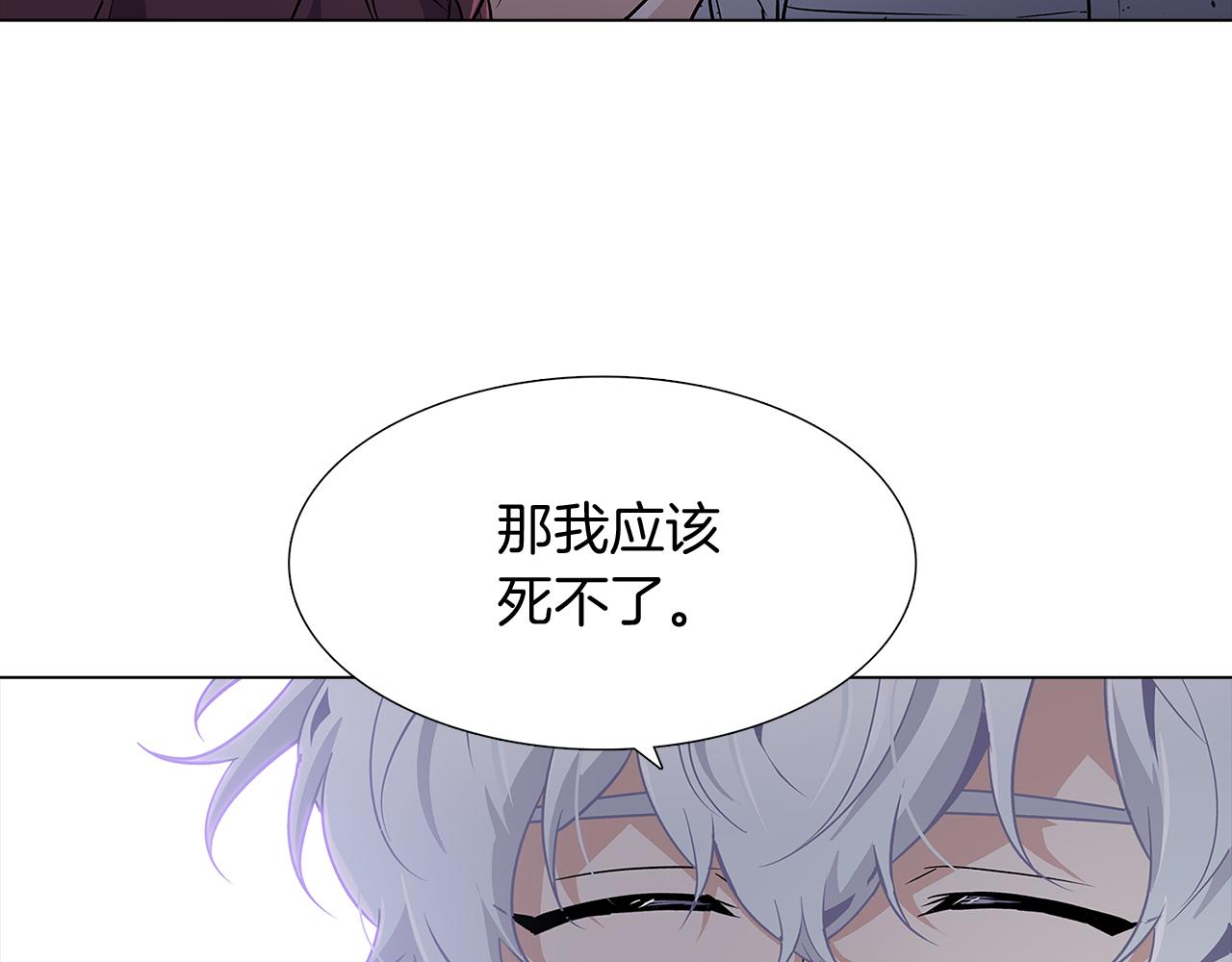 第23话 我想活下去92