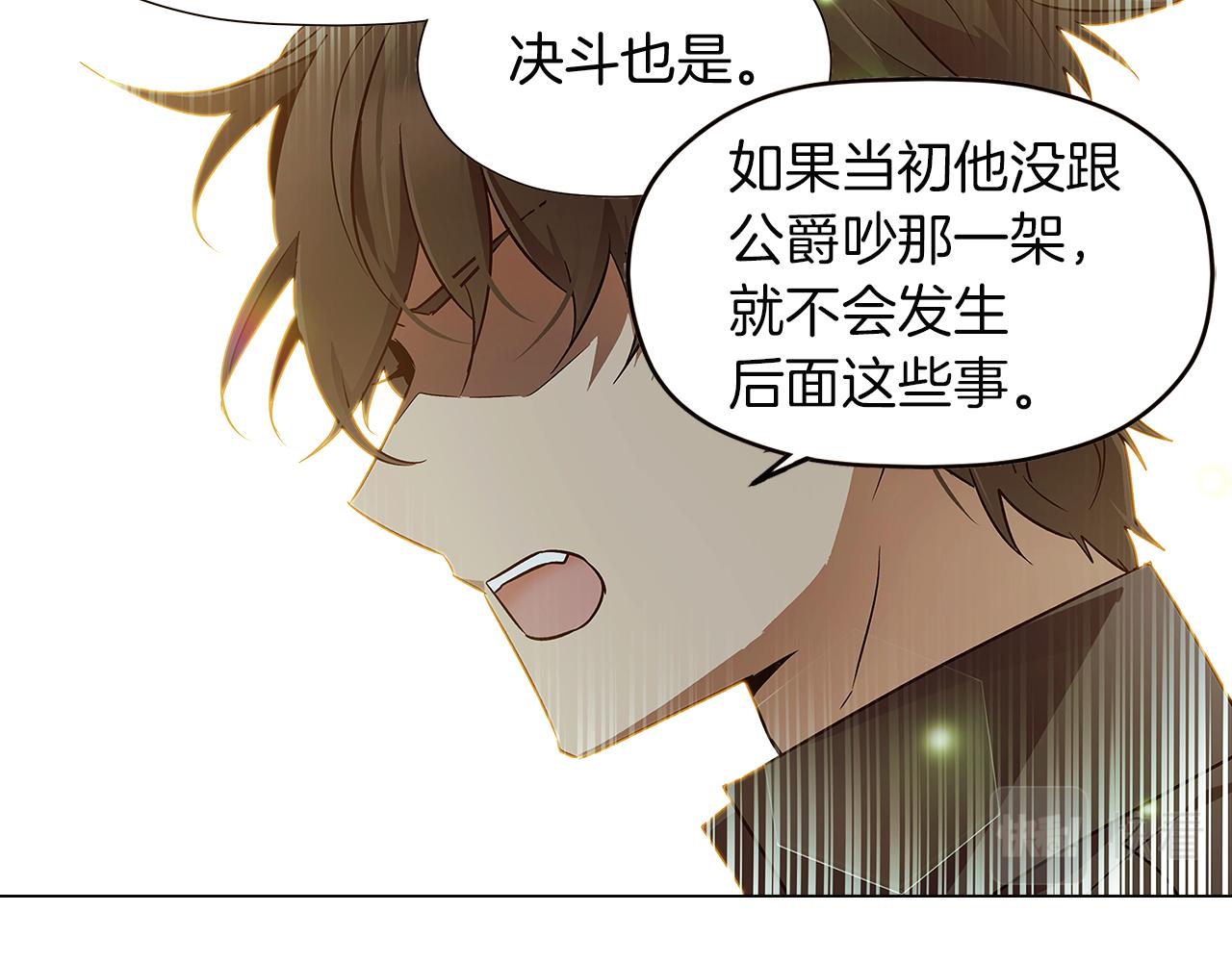 第44话 疯狂的男人168