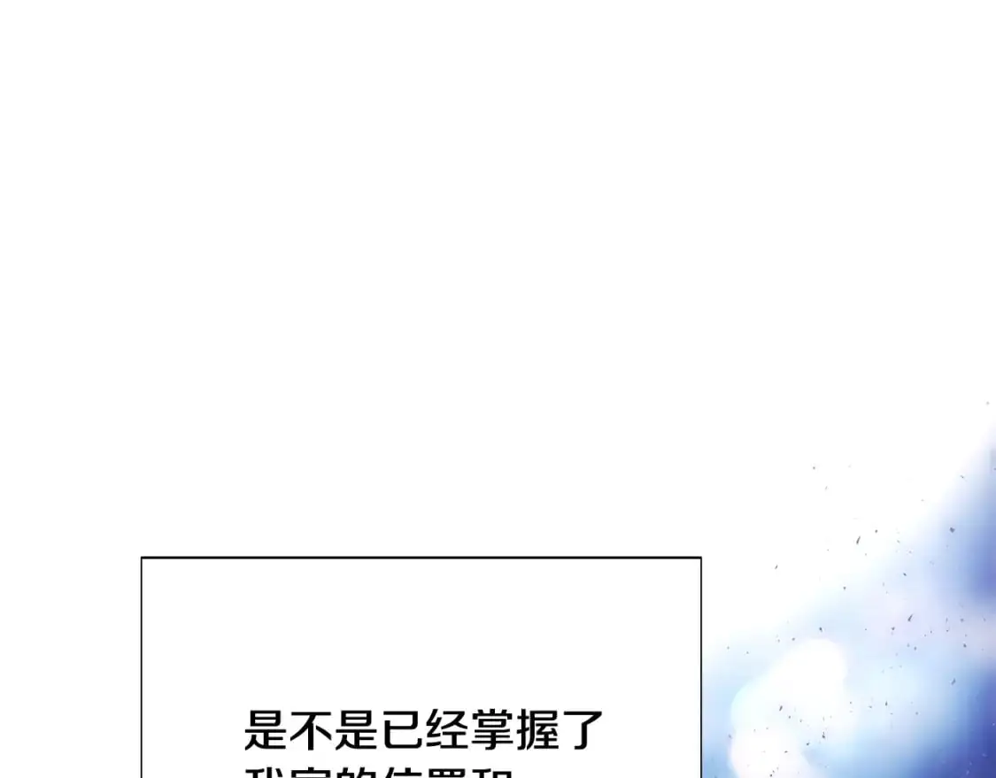 第125话 家人的守护者79
