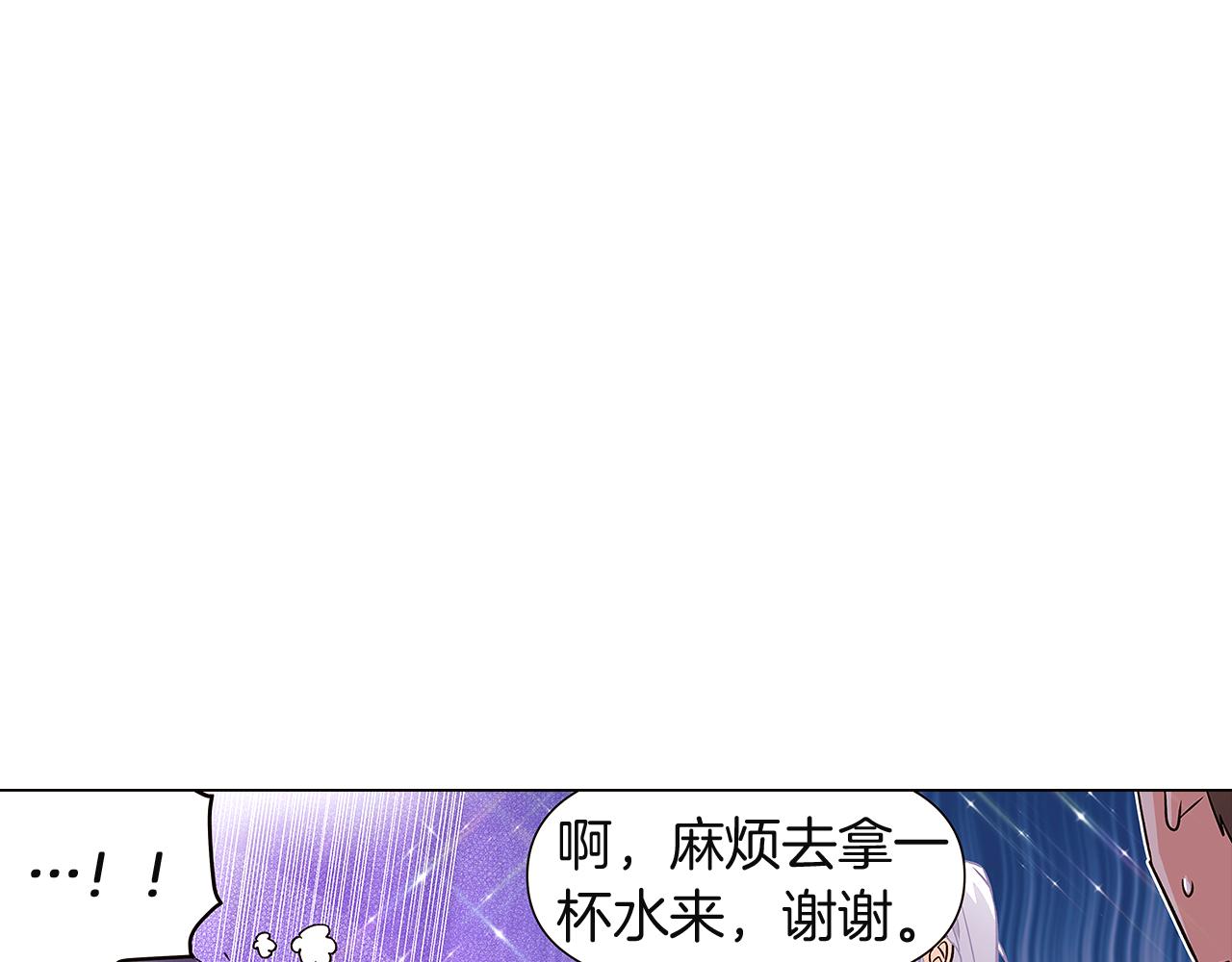 第36话 掌握主动权95