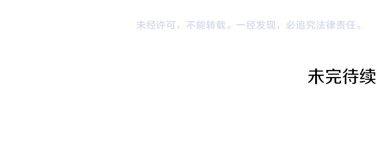 第49话 皇子的困惑163