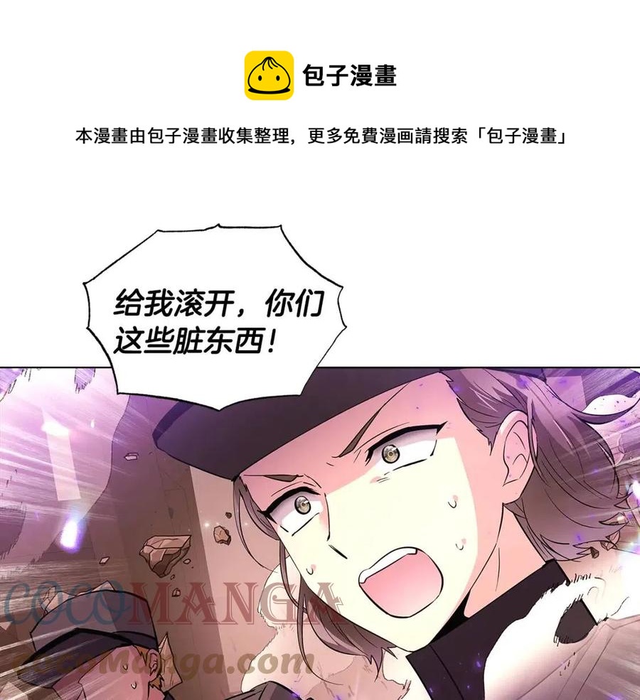 第76话 走火入魔60