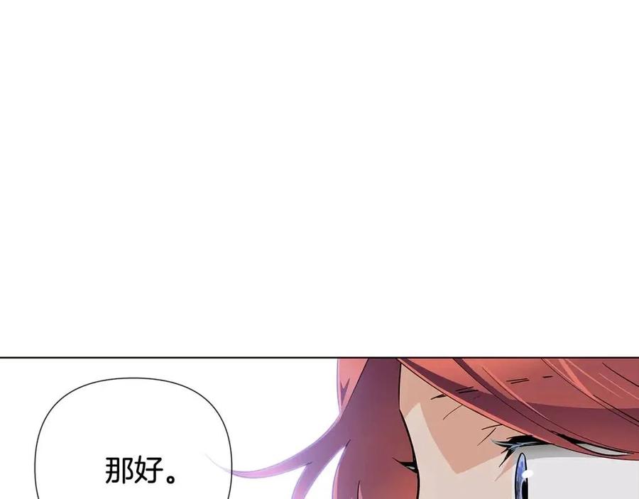 第60话 黑鸟的命运171