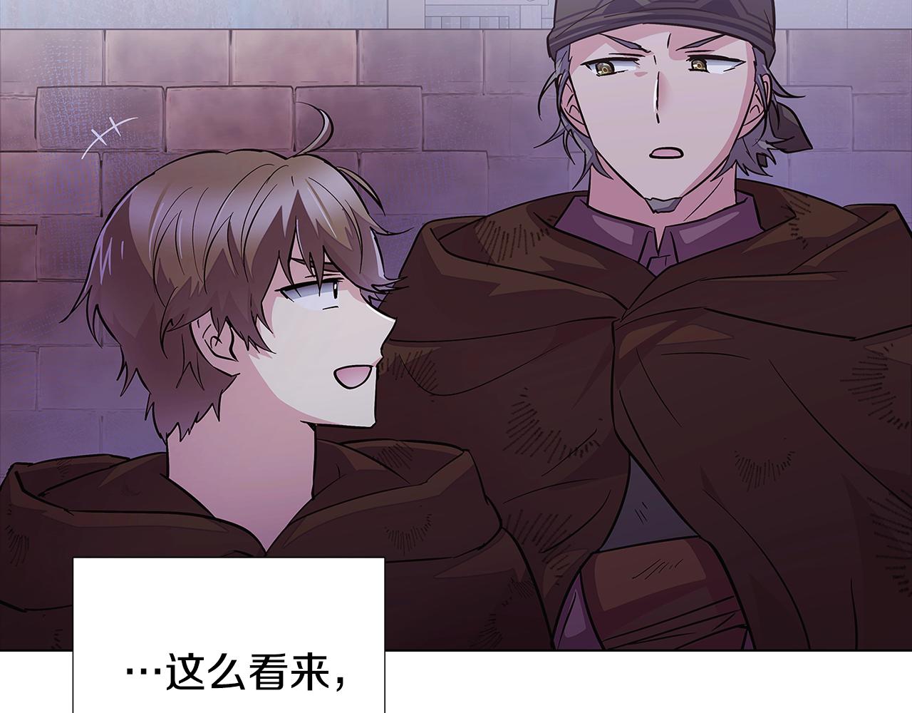 第81话 纠结145