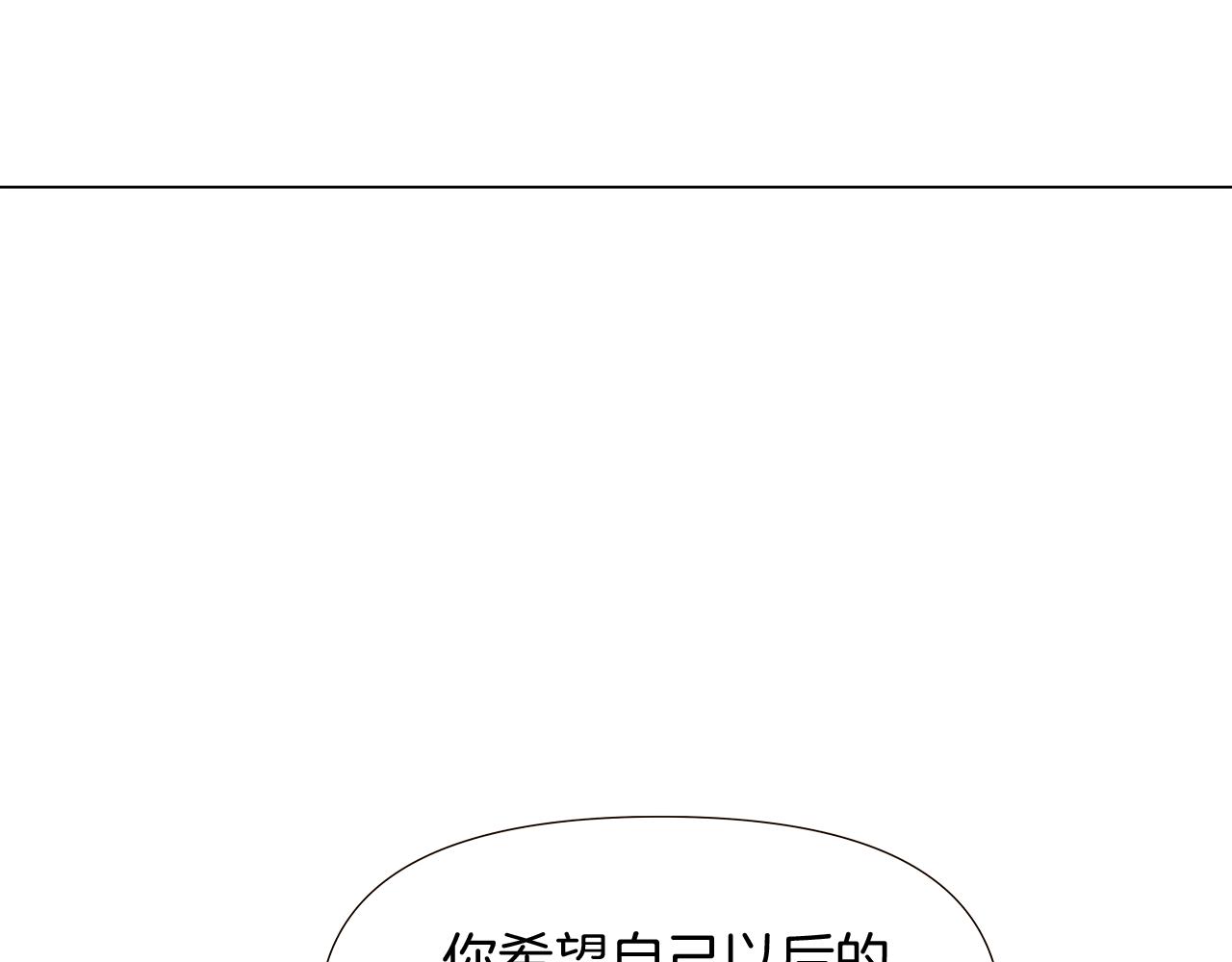 第31话 雷蒂奥的局94