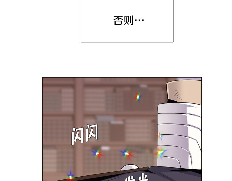 第15话 奇怪的反派13