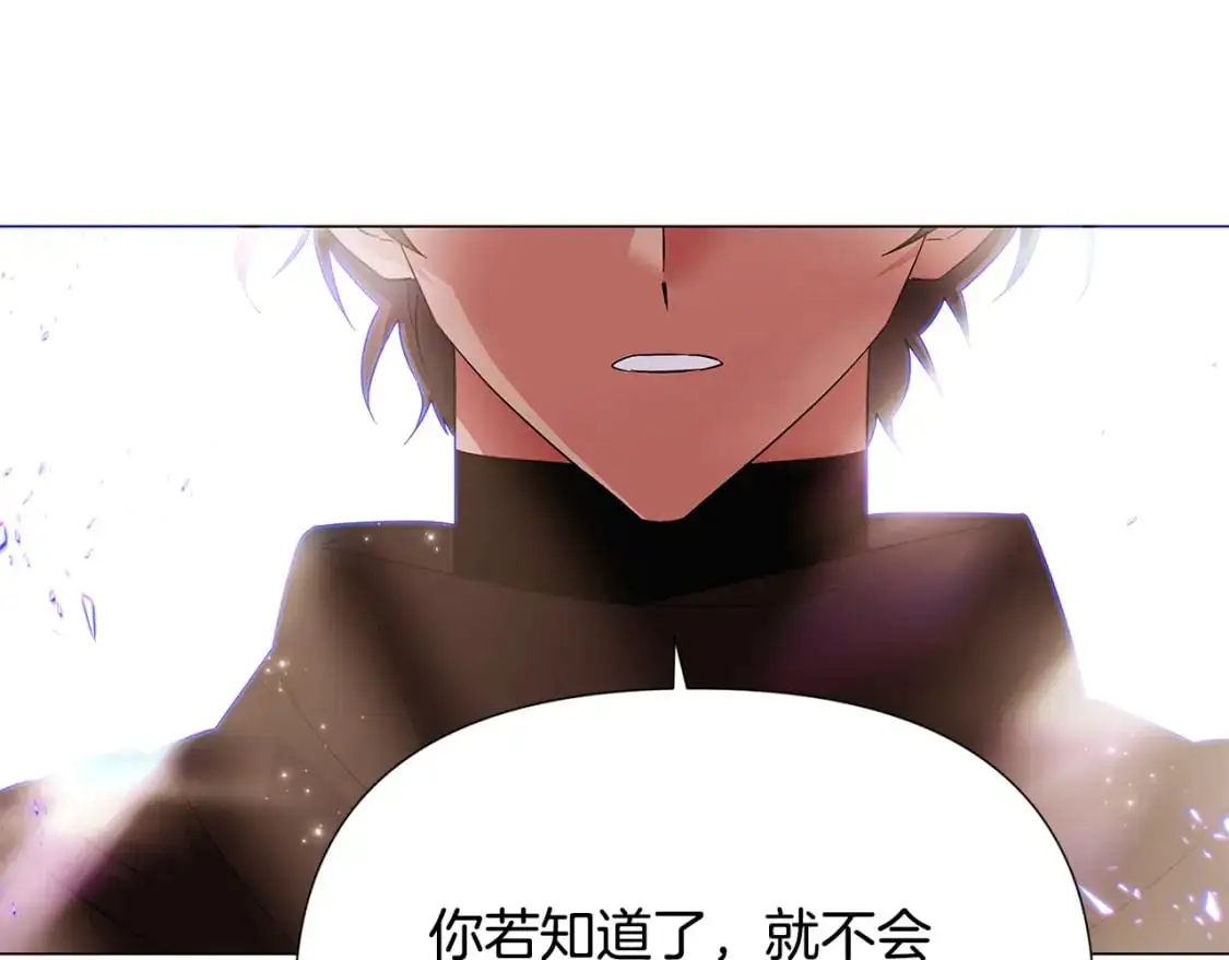 第131话 护花使者38
