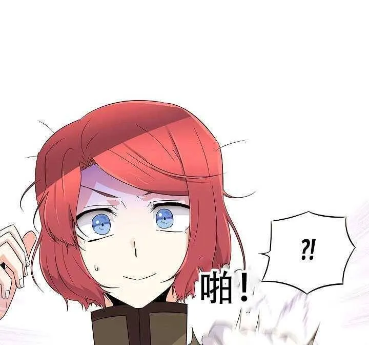 第13话76
