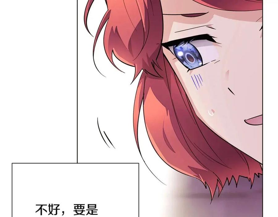 第72话 神秘的少女58
