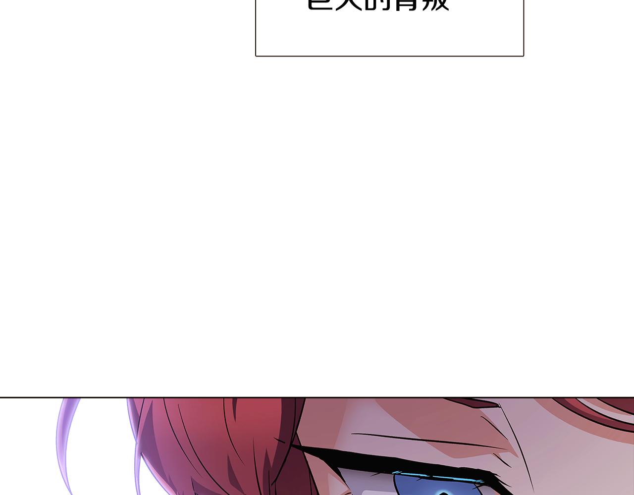 第33话 背叛133
