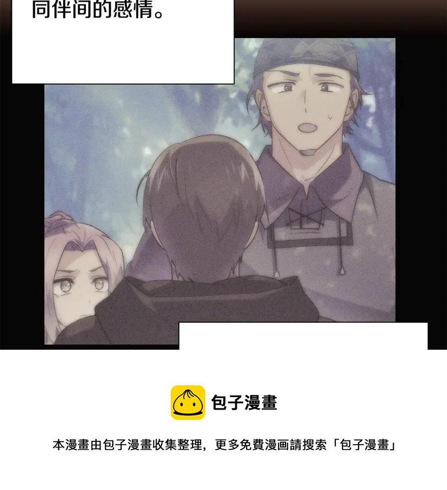 第65话 交易72