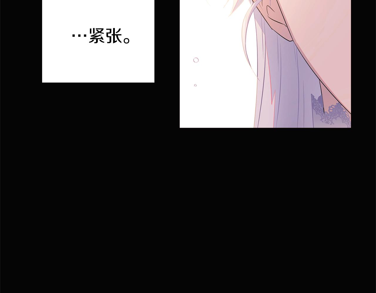 第49话 皇子的困惑83
