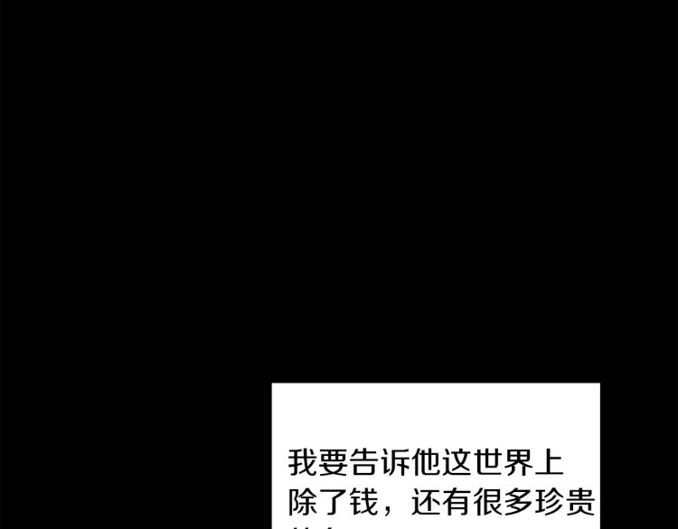 第1话 冒充弟弟152
