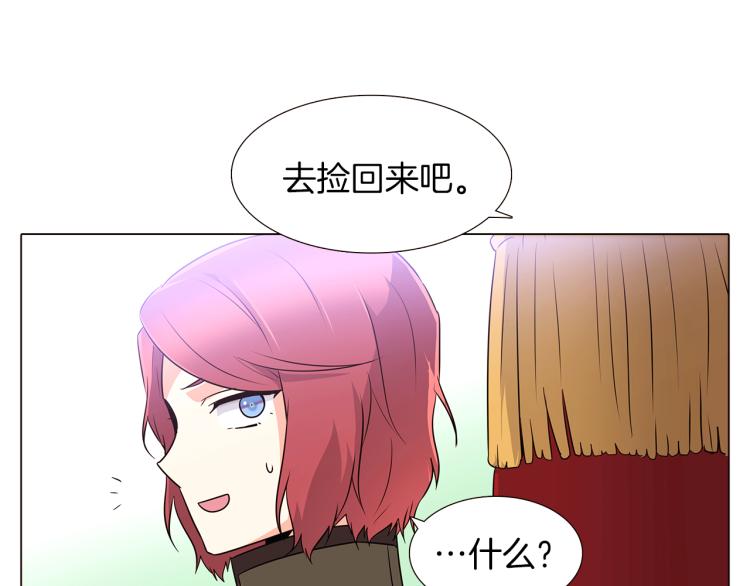 第2话 故意失手217