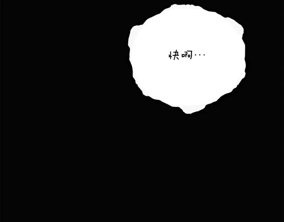 第131话 护花使者24
