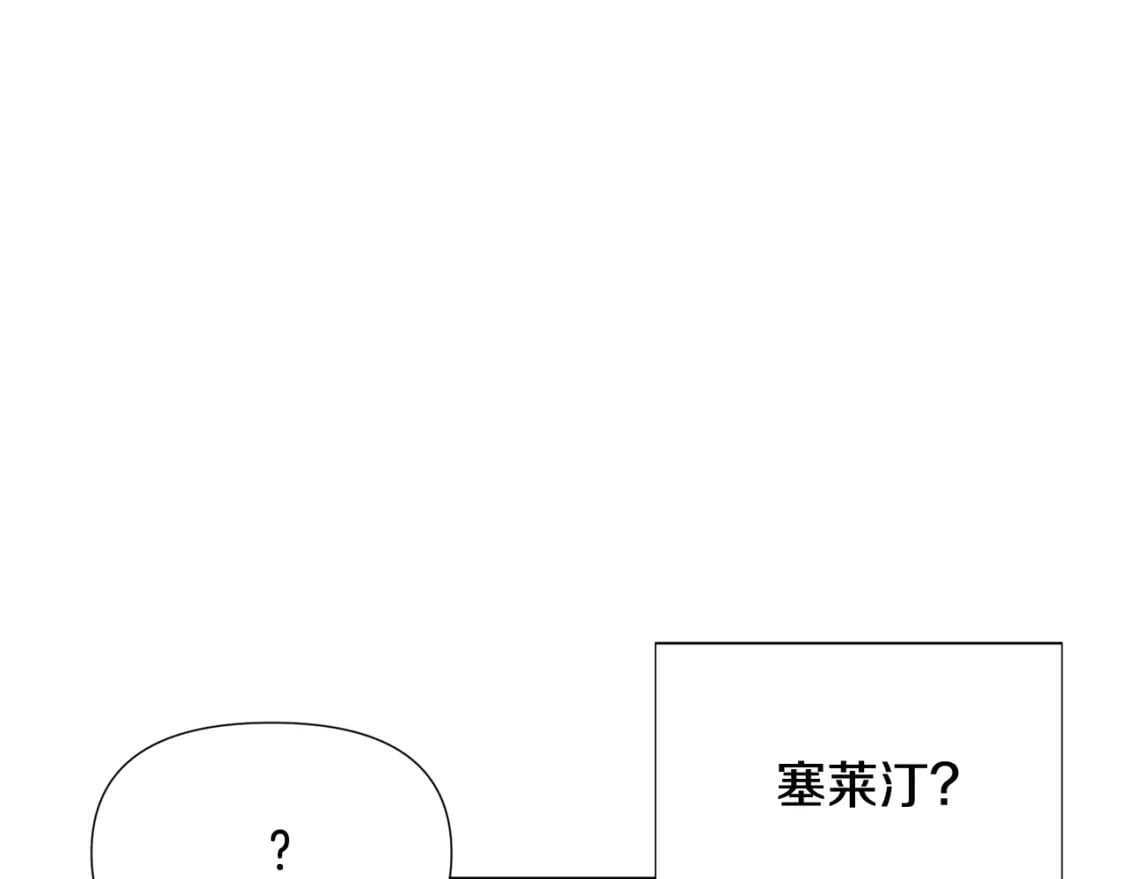 第112话 唯一的选择153