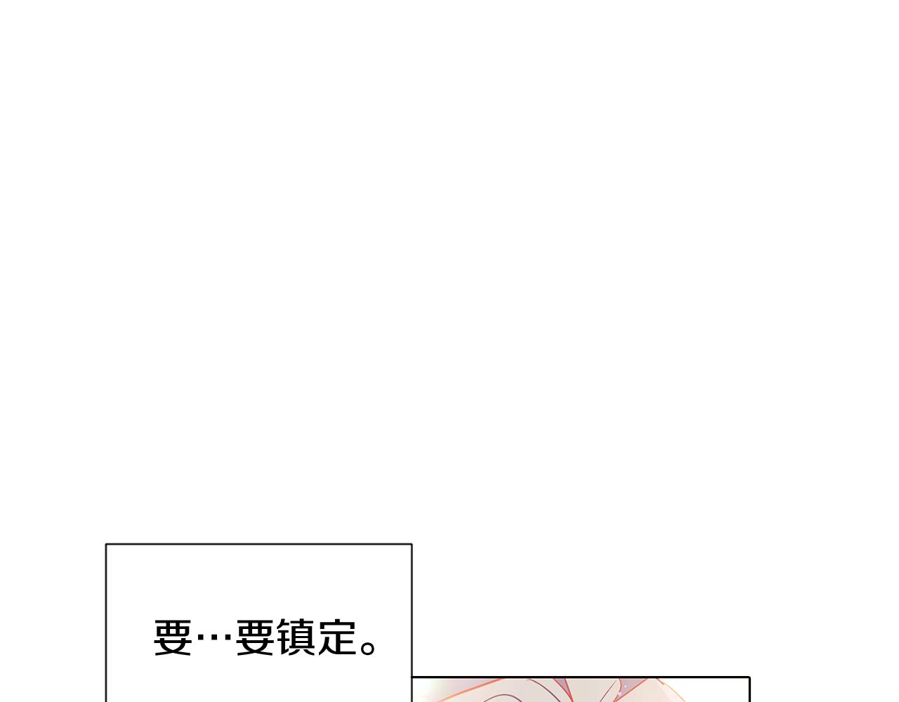 第55话 洗澡83