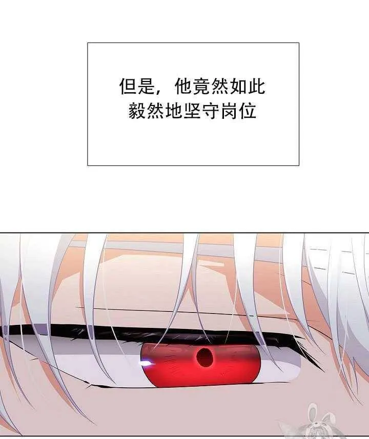 第12话11